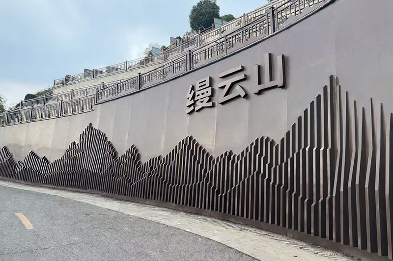 揽云入怀 缦享山海——龙居山陵园新区「缦云山」诗意启幕