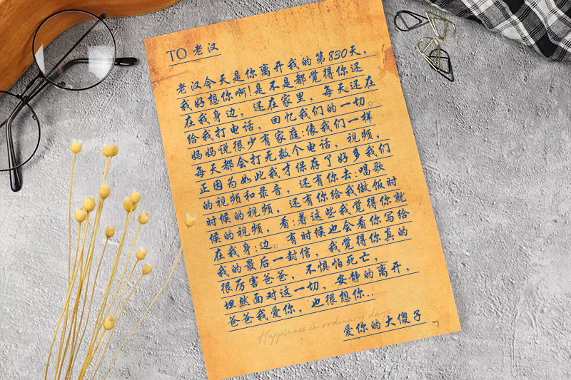 清明节深情对话，龙居山陵园的“天堂信箱”